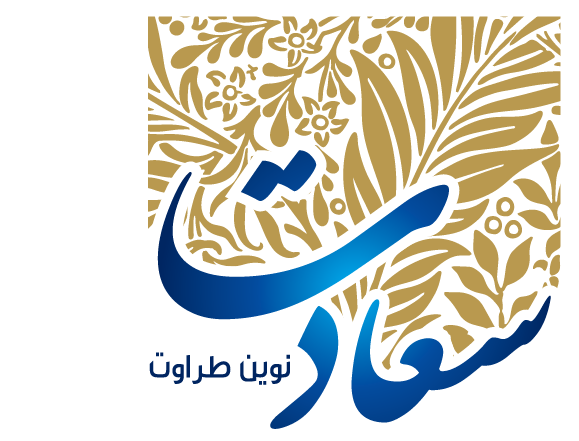 فروشگاه نوین سعادت